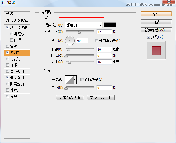 Photoshop制作粉色质感的播放器按钮效果,PS教程,图老师教程网