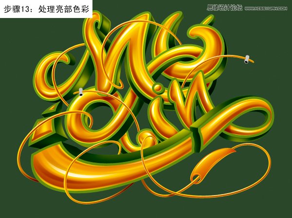 Photoshop制作绚丽的3D艺术字教程,PS教程,图老师教程网