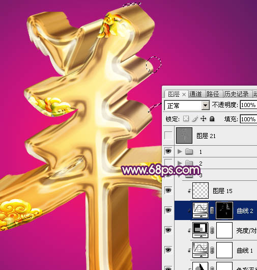 Photoshop制作金色富贵的羊年艺术字,PS教程,图老师教程网