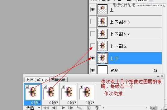 Photoshop制作人物动态水波效果图,PS教程,图老师教程网