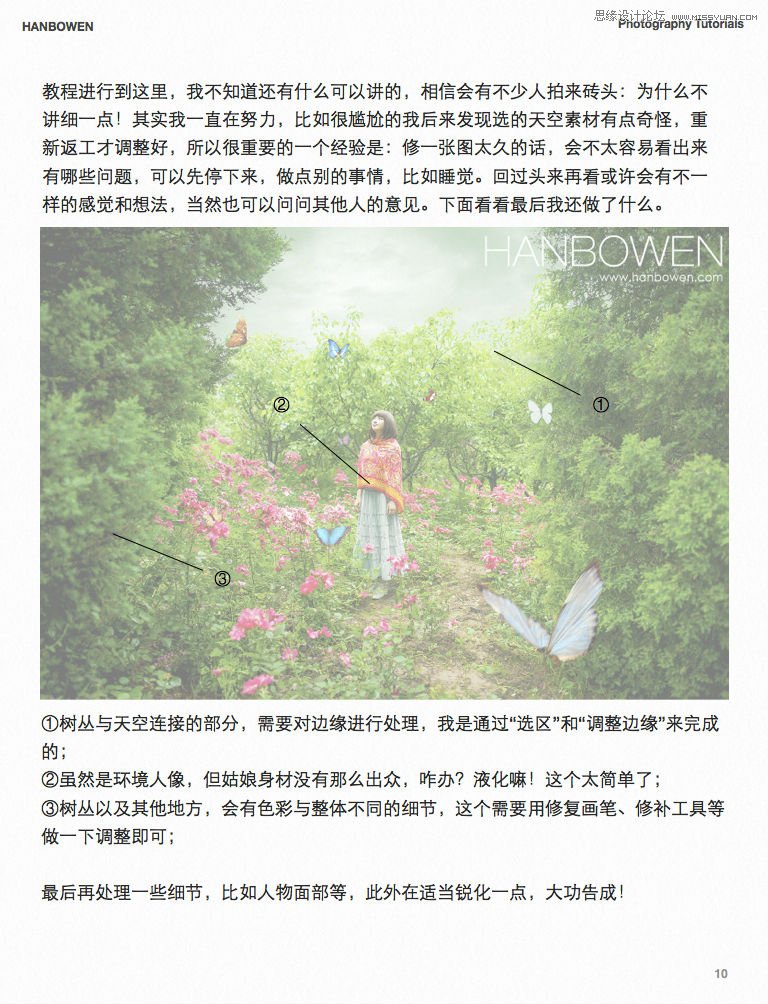 Photoshop调出唯美的童话梦境场景,PS教程,图老师教程网