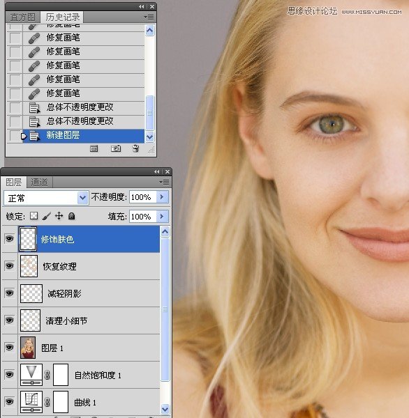 Photoshop给偏色的人像美女照片润色,PS教程,图老师教程网