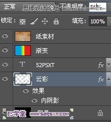 Photoshop设计潮流幻彩的字体海报教程,PS教程,图老师教程网