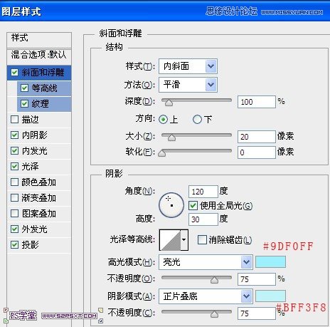 Photoshop制作绿色风格金属立体字教程,PS教程,图老师教程网