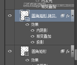 Photoshop简单绘制精致的写实领带图标,PS教程,图老师教程网