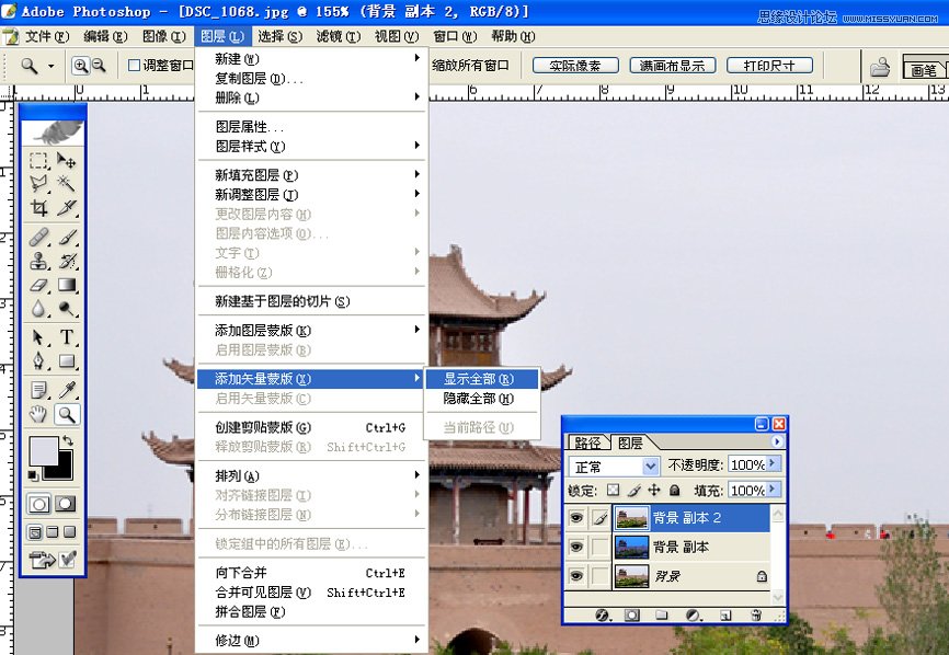 Photoshop给照片添加蓝天和白云背景,PS教程,图老师教程网