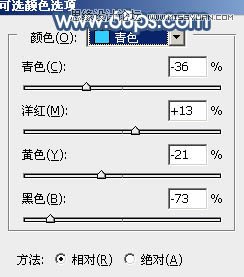 Photoshop调出公园清纯女孩唯美紫色效果,PS教程,图老师教程网