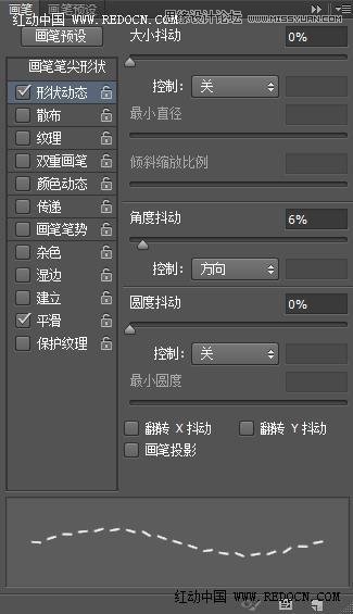 Photoshop制作布纹缝线效果艺术字,PS教程,图老师教程网