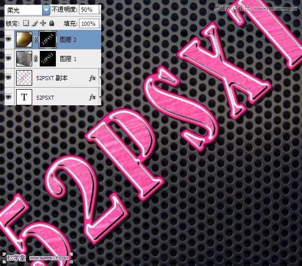 Photoshop设计粉色金属质感的字体教程,PS教程,图老师教程网