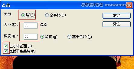 Photoshop制作绚丽的放射光线效果图,PS教程,图老师教程网