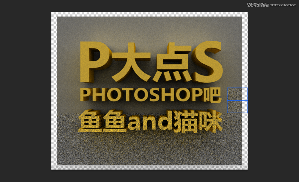 Photoshop使用3D功能制作震撼的立体字,PS教程,图老师教程网