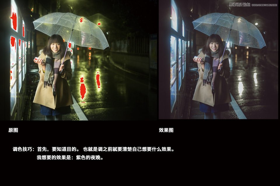 CameraRaw调出雨夜外景惊艳的冷色效果,PS教程,图老师教程网