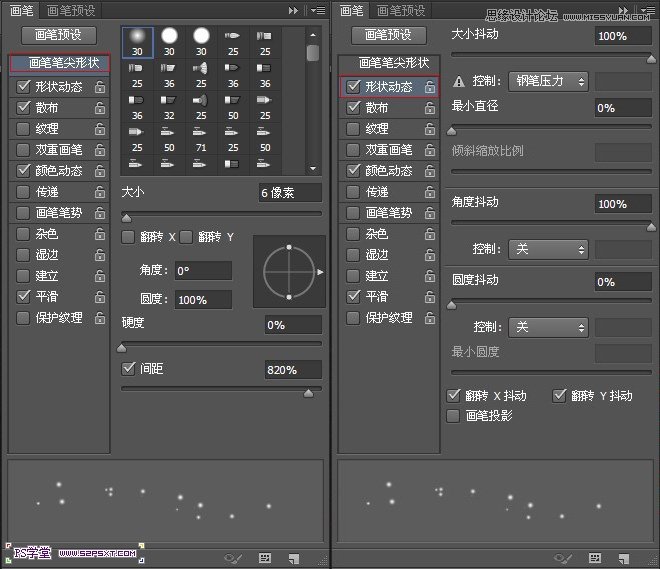 Photoshop使用素材制作唯美的花体字,PS教程,图老师教程网