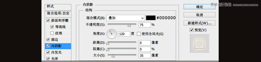 Photoshop设计绚丽时尚的闹钟图标,PS教程,图老师教程网