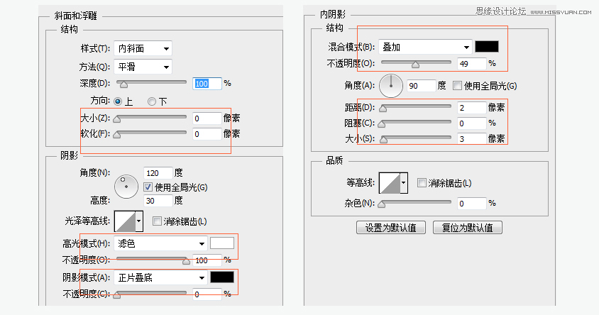 Photoshop设计立体效果的计算机图标,PS教程,图老师教程网