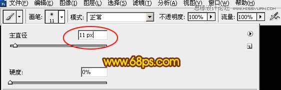 Photoshop巧用图层样式制作高光火焰艺术字,PS教程,图老师教程网