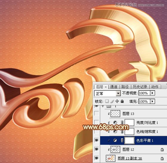 Photoshop制作2015黄金艺术字教程,PS教程,图老师教程网