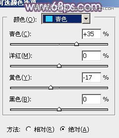 Photoshop调出婚纱照片梦幻紫色效果,PS教程,图老师教程网