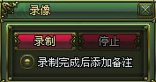 《兵王》特色系统 