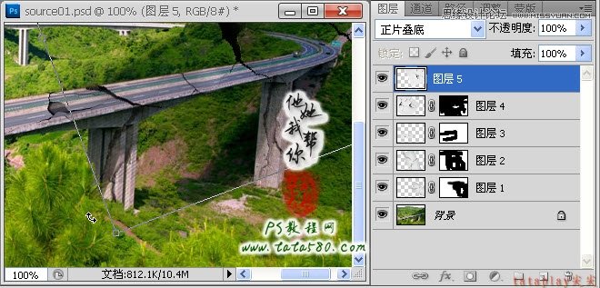 Photoshop合成坍塌的高速公路,PS教程,图老师教程网