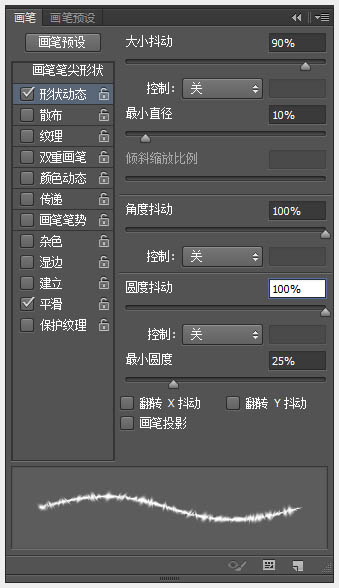 Photoshop制作漂亮的圣诞积雪字教程,PS教程,图老师教程网