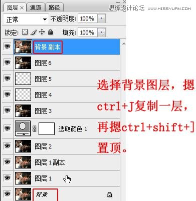 Photoshop调出贫困儿童照片质感HDR效果,PS教程,图老师教程网