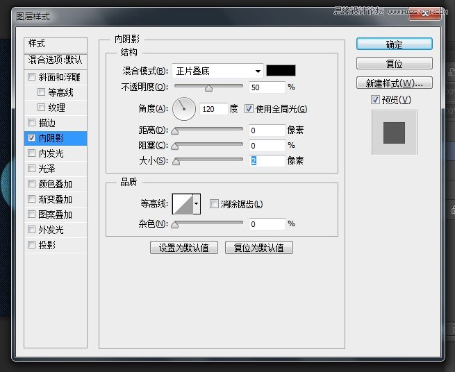 Photoshop制作缝线效果的牛仔艺术字,PS教程,图老师教程网