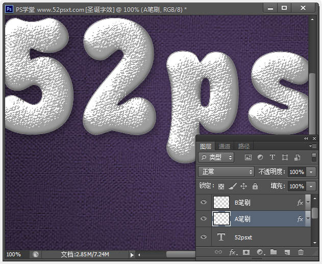 Photoshop制作漂亮的圣诞积雪字教程,PS教程,图老师教程网