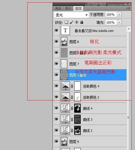 Photoshop调出外景人像高对比度冷色效果,PS教程,图老师教程网