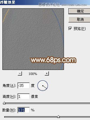 Photoshop绘制逼真的金蛋教程,PS教程,图老师教程网