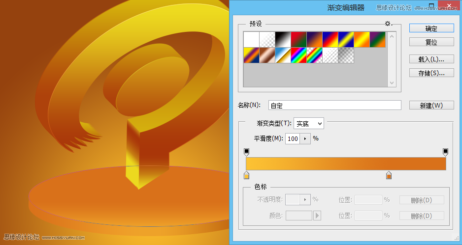 Photoshop制作金色质感的立体图标效果,PS教程,图老师教程网