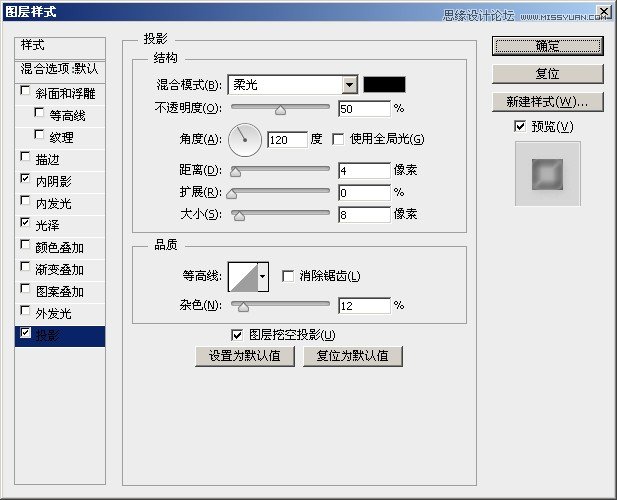 Photoshop绘制美味可口的甜甜圈教程,PS教程,图老师教程网