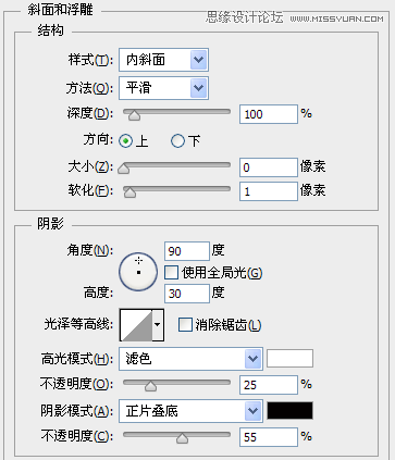 Photoshop绘制精致的索爱播放器图标,PS教程,图老师教程网