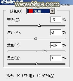 Photoshop调出公园树下女孩淡淡的橙色效果,PS教程,图老师教程网