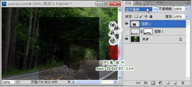 Photoshop合成崩坏破碎的山间公路效果,PS教程,图老师教程网