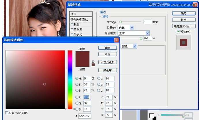 Photoshop给美女照片添加装裱效果,PS教程,图老师教程网