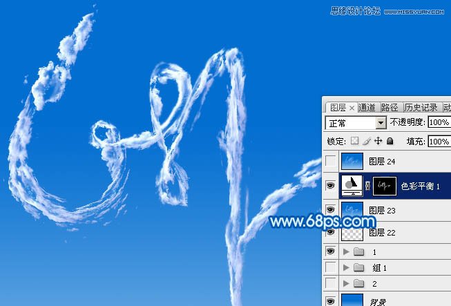 Photoshop制作时尚大气的云朵艺术字教程,PS教程,图老师教程网