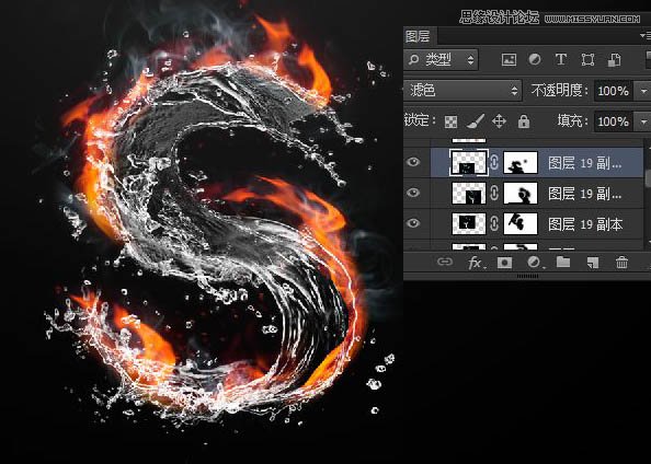 Photoshop制作水火相容的艺术字教程,PS教程,图老师教程网