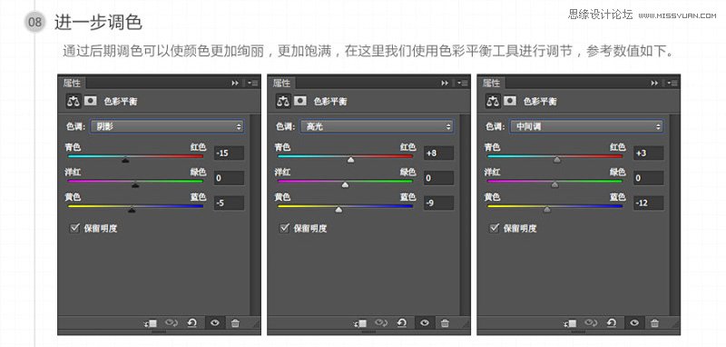 Photoshop制作甜美的糖果艺术字教程,PS教程,图老师教程网