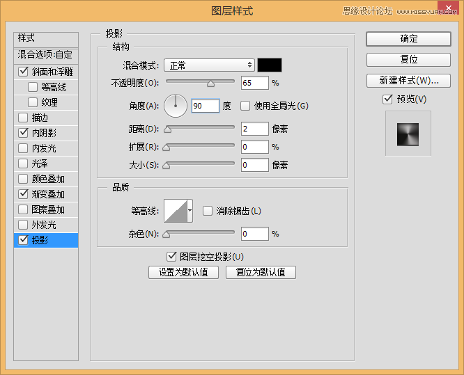 Photoshop绘制逼真的音乐播放器图标,PS教程,图老师教程网