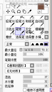 Photoshop结合SAI制作唯美的人像手绘效果,PS教程,图老师教程网