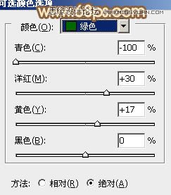 Photoshop调出树下婚片秋季金黄色调,PS教程,图老师教程网