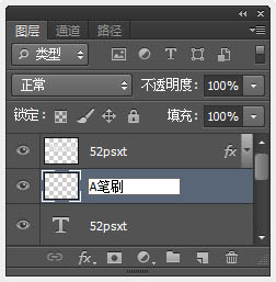 Photoshop制作漂亮的圣诞积雪字教程,PS教程,图老师教程网