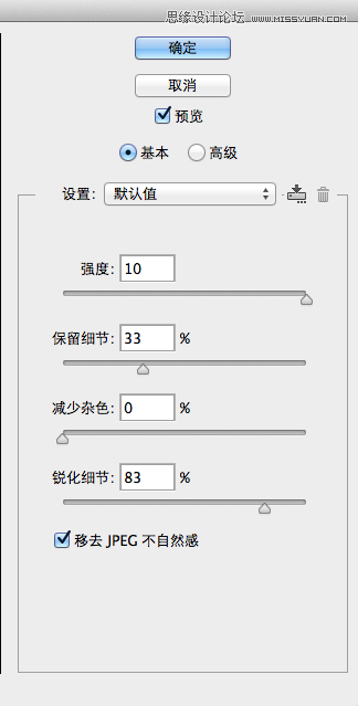 Photoshop制作黑白风格的抽象艺术字教程,PS教程,图老师教程网