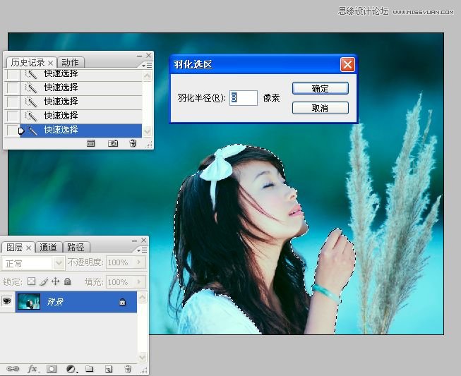 Photoshop使用LAB模式调出通透的阿宝色效果,PS教程,图老师教程网