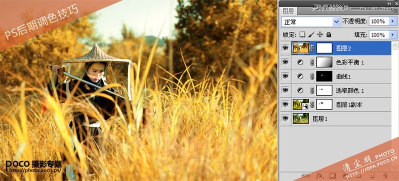 Photoshop调出草丛剑客秋季淡黄色调,PS教程,图老师教程网