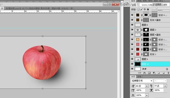 Photoshop绘制逼真可口的立体红富士,PS教程,图老师教程网
