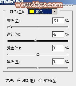 Photoshop调出外景美女柔美的暖色调,PS教程,图老师教程网