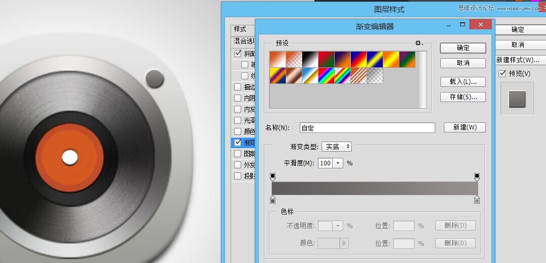 Photoshop绘制逼真的音乐播放器图标,PS教程,图老师教程网