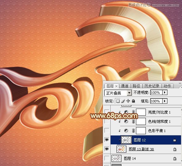 Photoshop制作2015黄金艺术字教程,PS教程,图老师教程网